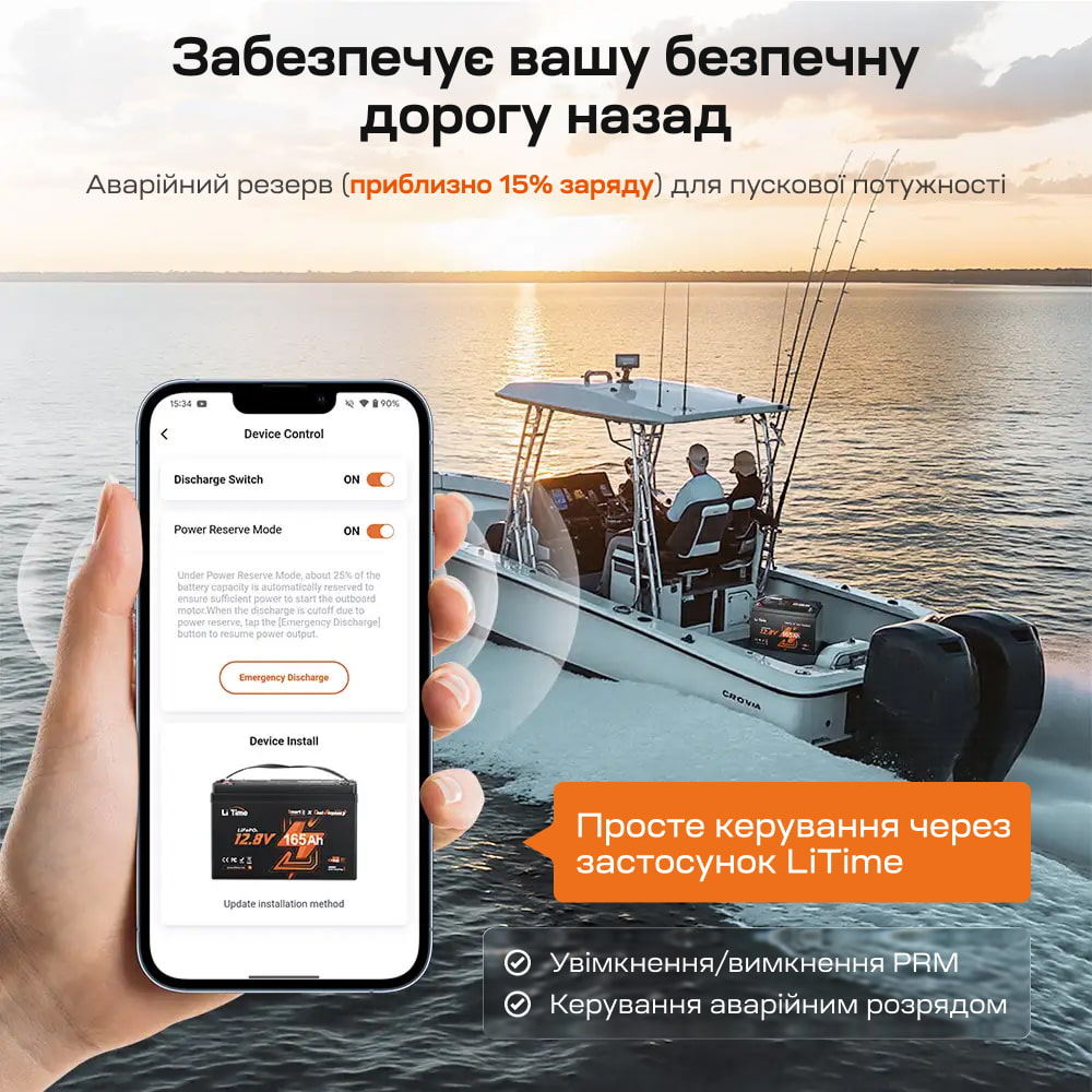 Акумуляторна батарея літій-залізо-фосфатна з Bluetooth та підігрівом стартерна / тягова 12.8В 165А*год LiFePO4 LiTime Dual Purpose L12V165-150-DP-BT-CCA1K2-4-A100 купити в Україні