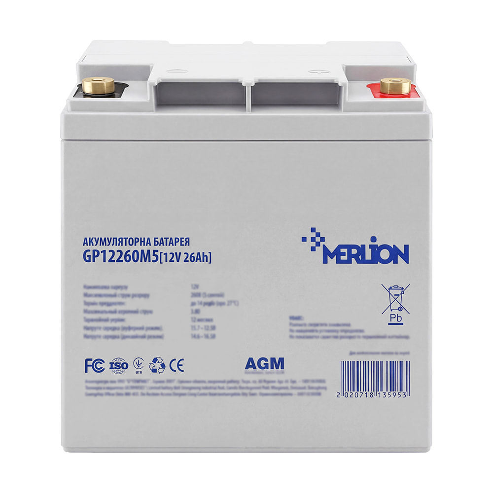 Акумуляторна батарея AGM свинцево-кислотна Merlion GP12260M5 12V/26Ah купити в Україні