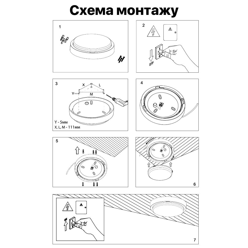 Светильник светодиодный PiN ДББ 20У-22-301У1 “Дельта-22” 22Вт 2200Лм 5000К антрацит купить в Украине