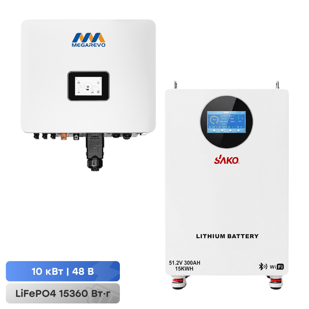 Комплект резервного питания 10kW 15.36kWh: гибридный инвертор для солнечных панелей Megarevo R10KL1DA-G2S и аккумуляторная батарея 51.2V 300Ah Sako Li-Sun series SK-51.2V300Ah купить в Украине