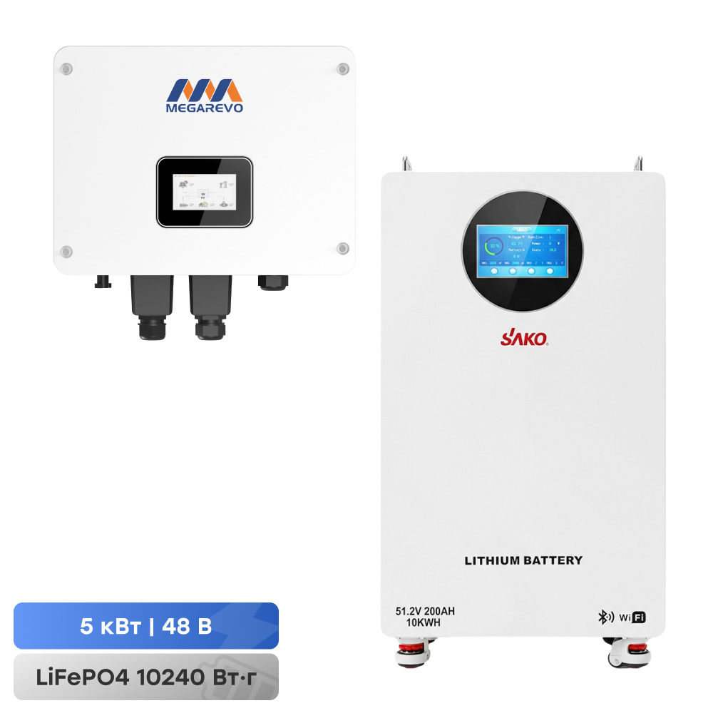 Комплект резервного питания 5kW 10.24kWh: гибридный инвертор для солнечных панелей Megarevo 05KL1D и аккумуляторная батарея 51.2V 200Ah Sako Li-Sun series SK-51.2V200Ah купить в Украине