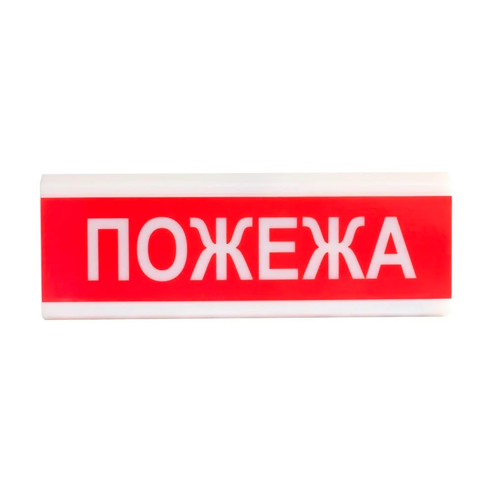 Оповіщувач пожежний світлозвуковий Tiras ОСЗ-2 (12/24V) «Пожежа» 80dB купити в Україні