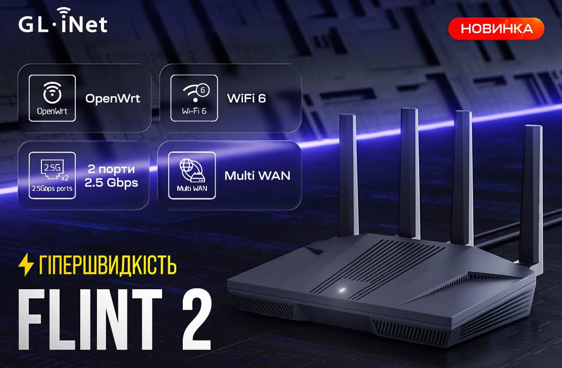 GL.inet flint 2
