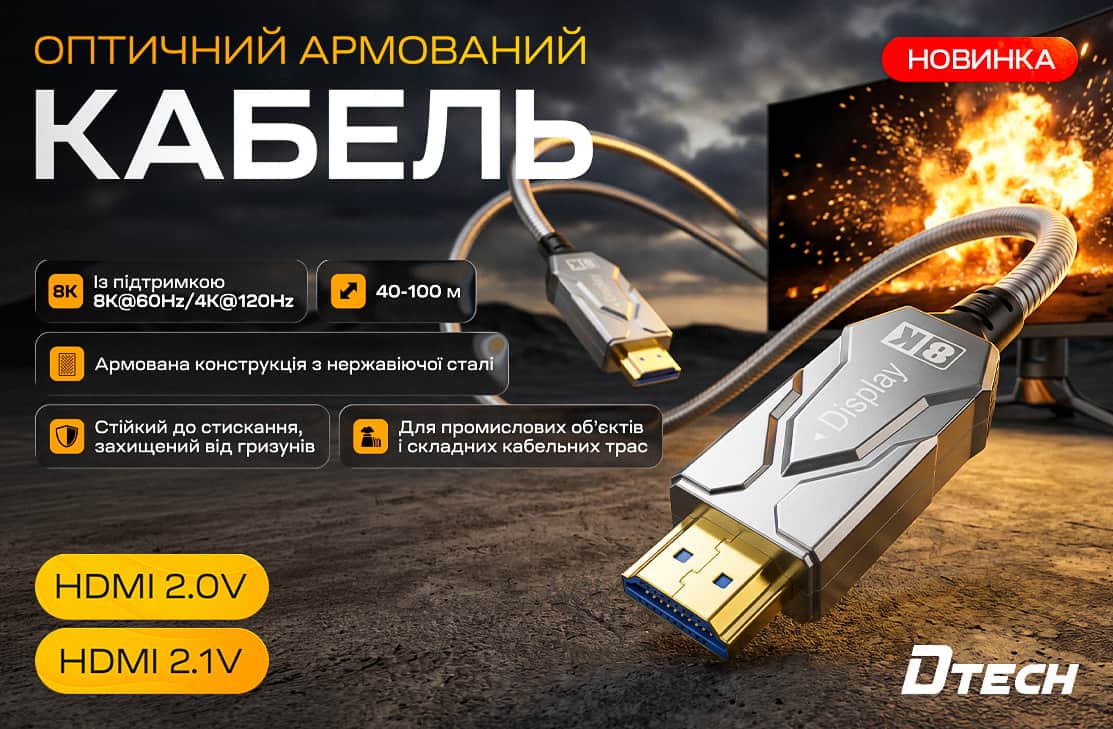 Dtech HDMI