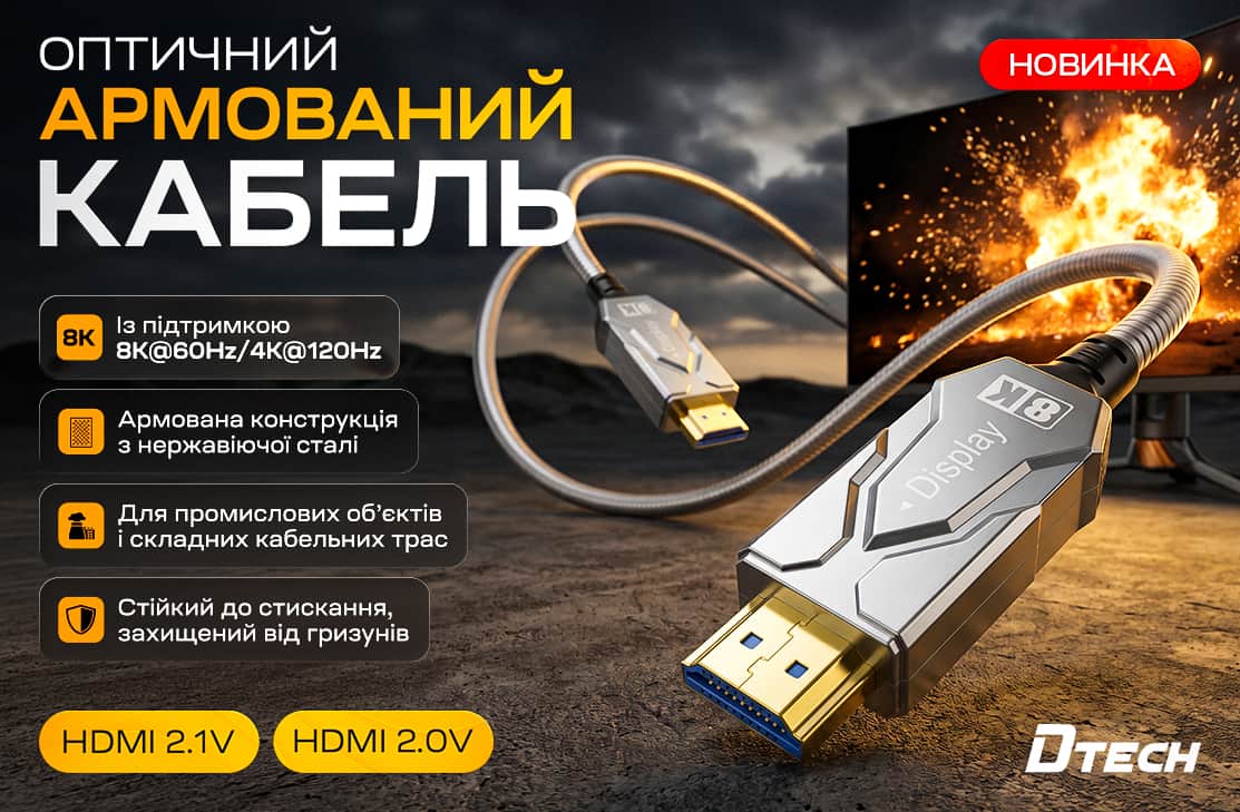 Dtech HDMI