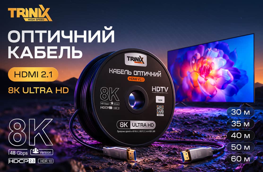 Кабелі HDMI