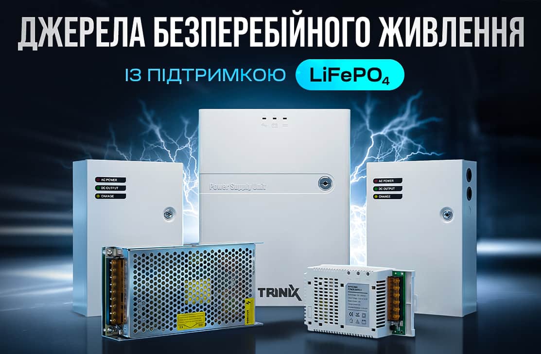 Імпульсні ДБЖ із підтримкою LiFePO4 акумуляторних батарей