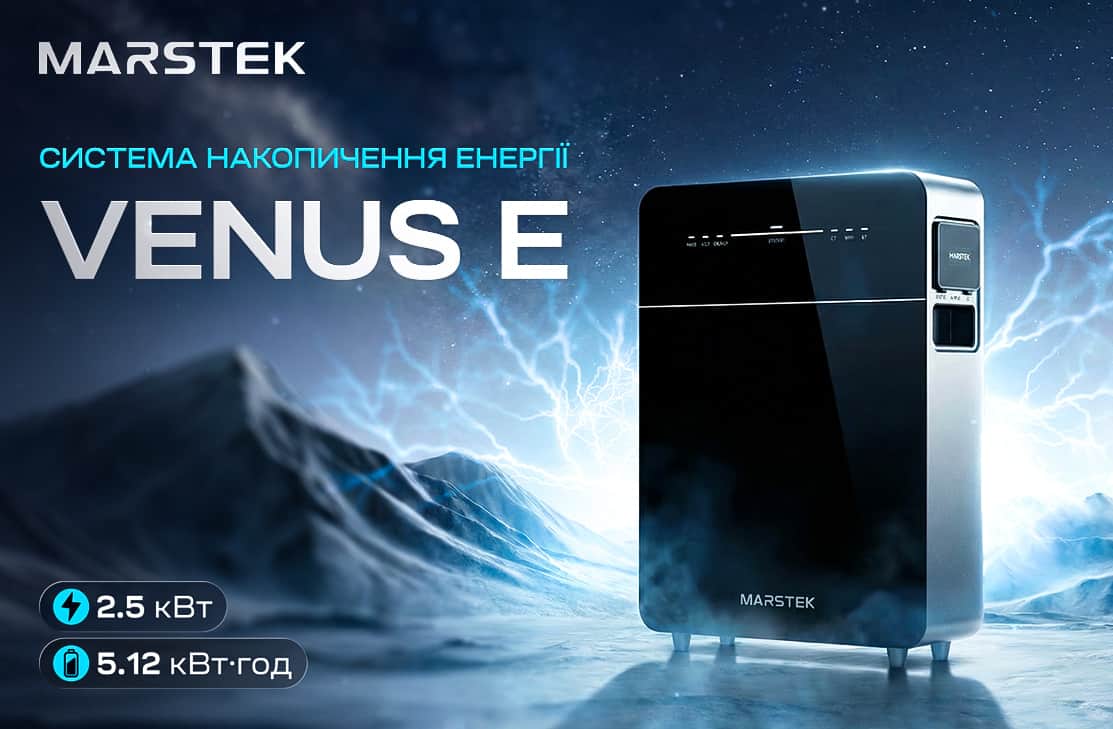 Marstek Venus E 3.0