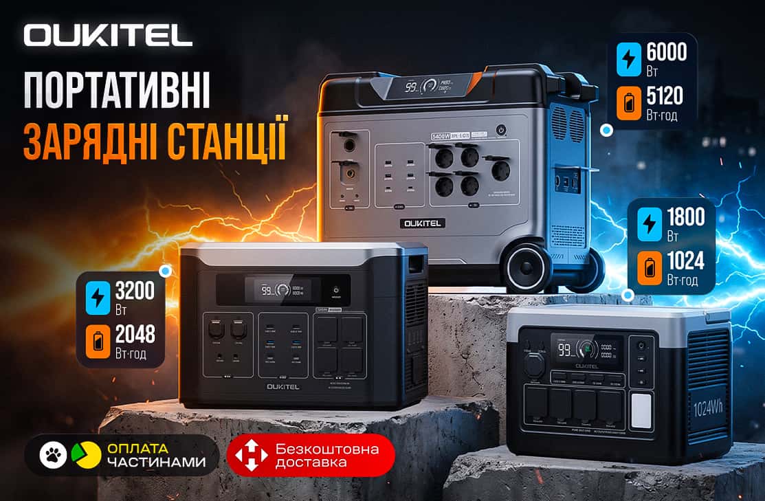 Oukitel Pro max