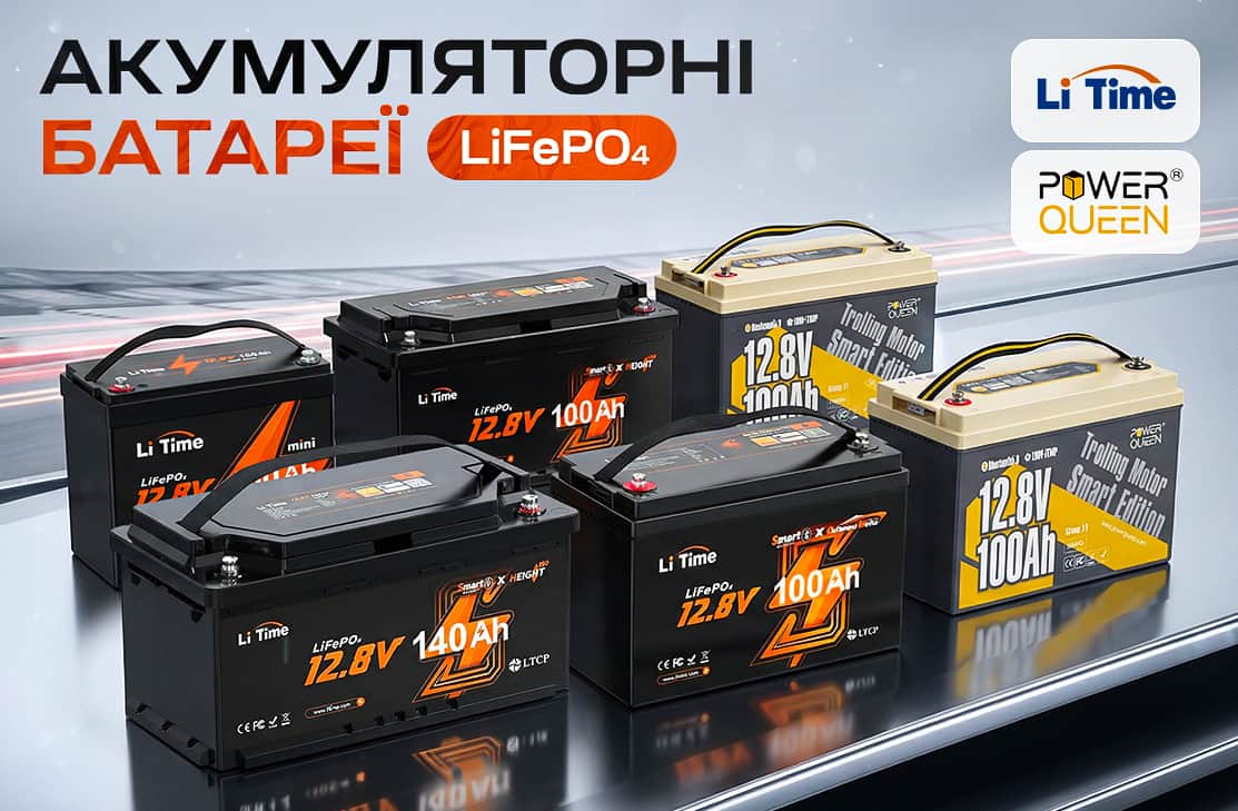 Акумулятори для ДБЖ | Бренд: LiTime, Power Queen
