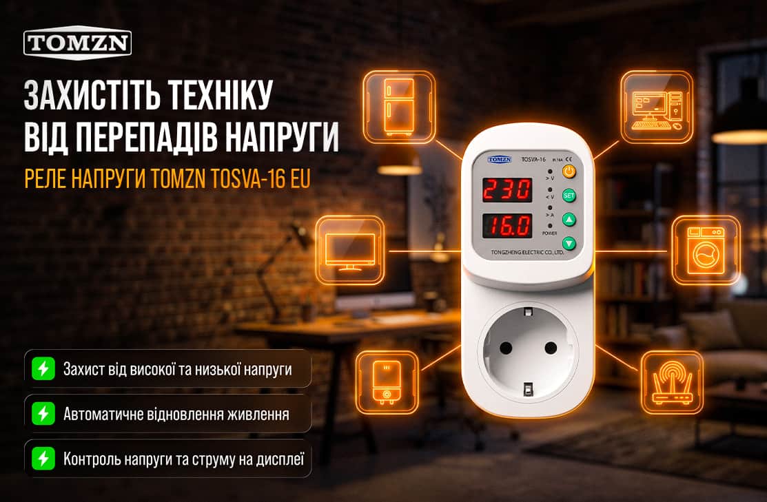 Реле контролю напруги та струму в розетку TOMZN TOSVA-16 EU 16A