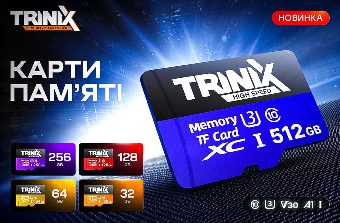 Карти пам'яті Trinix – новинки для надійного зберігання даних