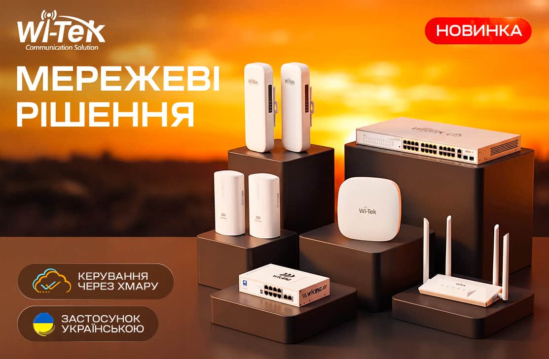 Wi-tek