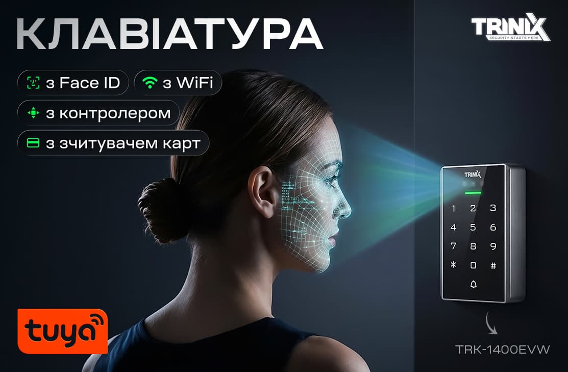 Клавіатура з WiFi, з контролером, розпізнаванням облич та зчитувачем карт EM-Marine Trinix TRK-1400EVW (WF) з підтримкою Tuya Smart