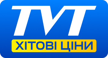 TVT Хітові ціни
