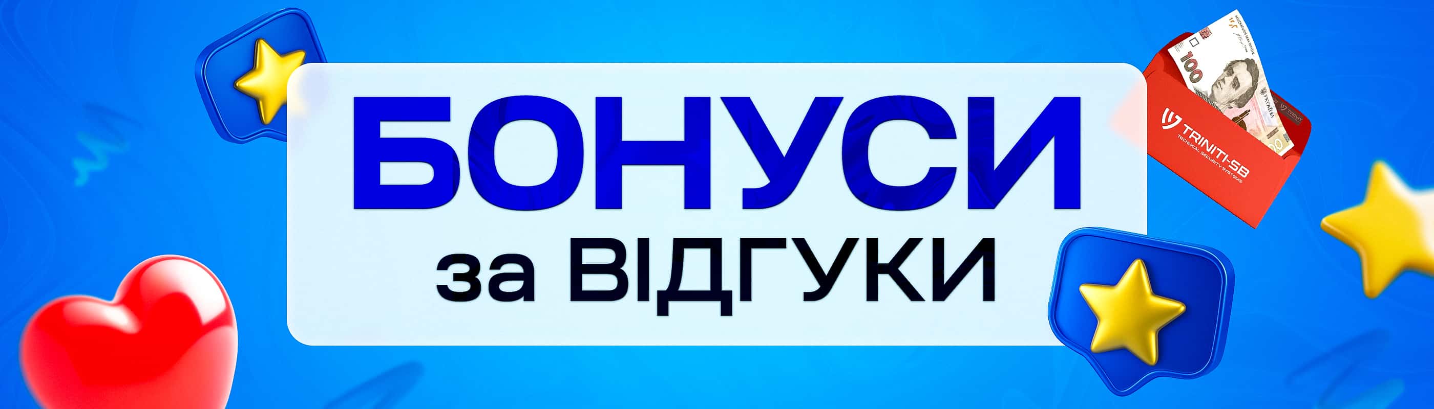 кешбек за фідбек кешбек за фідбек