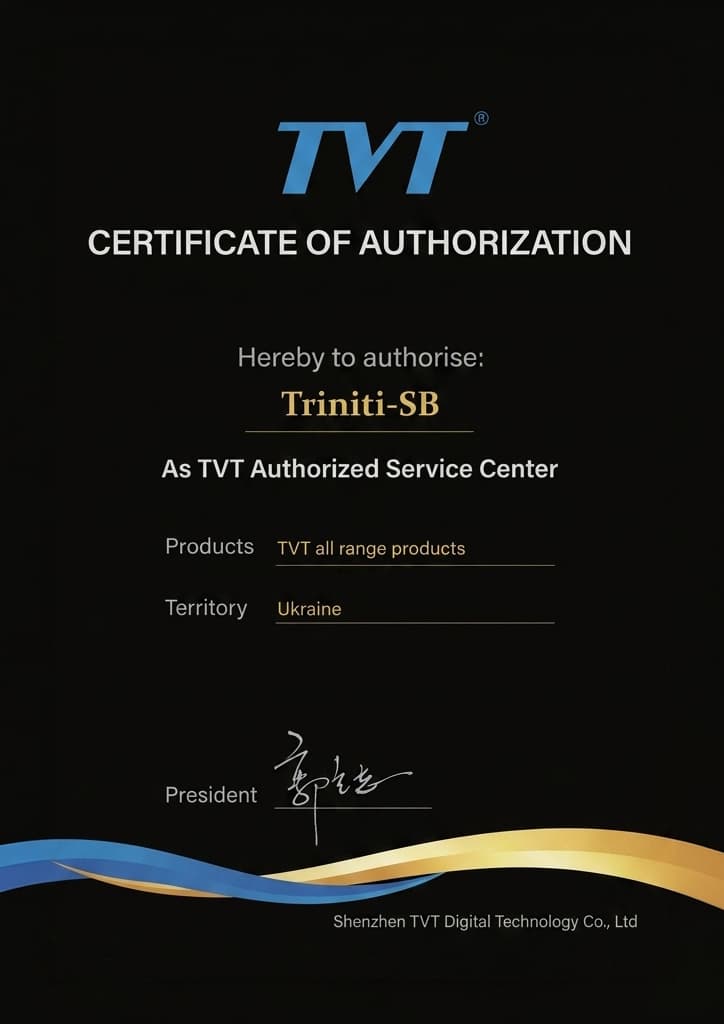 Сертифікат TVT Digital